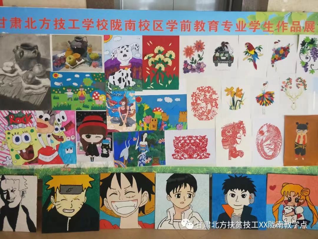 甘肃北方技工学校幼儿教育专业招生要求高不高？