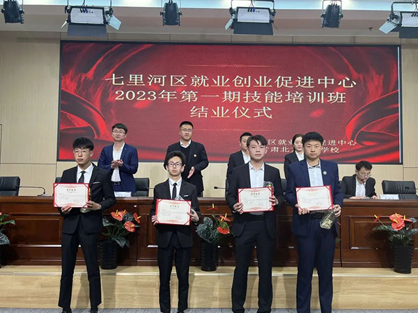 微信图片_20230411094936 微信图片_20230411094936