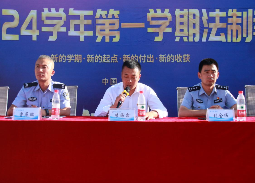 普及法律知识构建和谐校园——甘肃北方技工学校法制教育大会