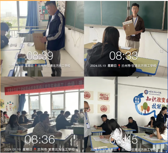 QQ截图20240523103643 QQ截图20240523103643