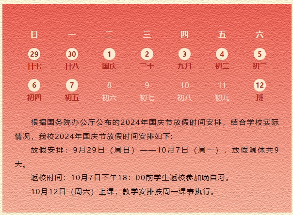 微信截图_20241008092304 微信截图_20241008092304