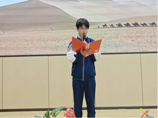 微信截图_20241105170726 微信截图_20241105170726