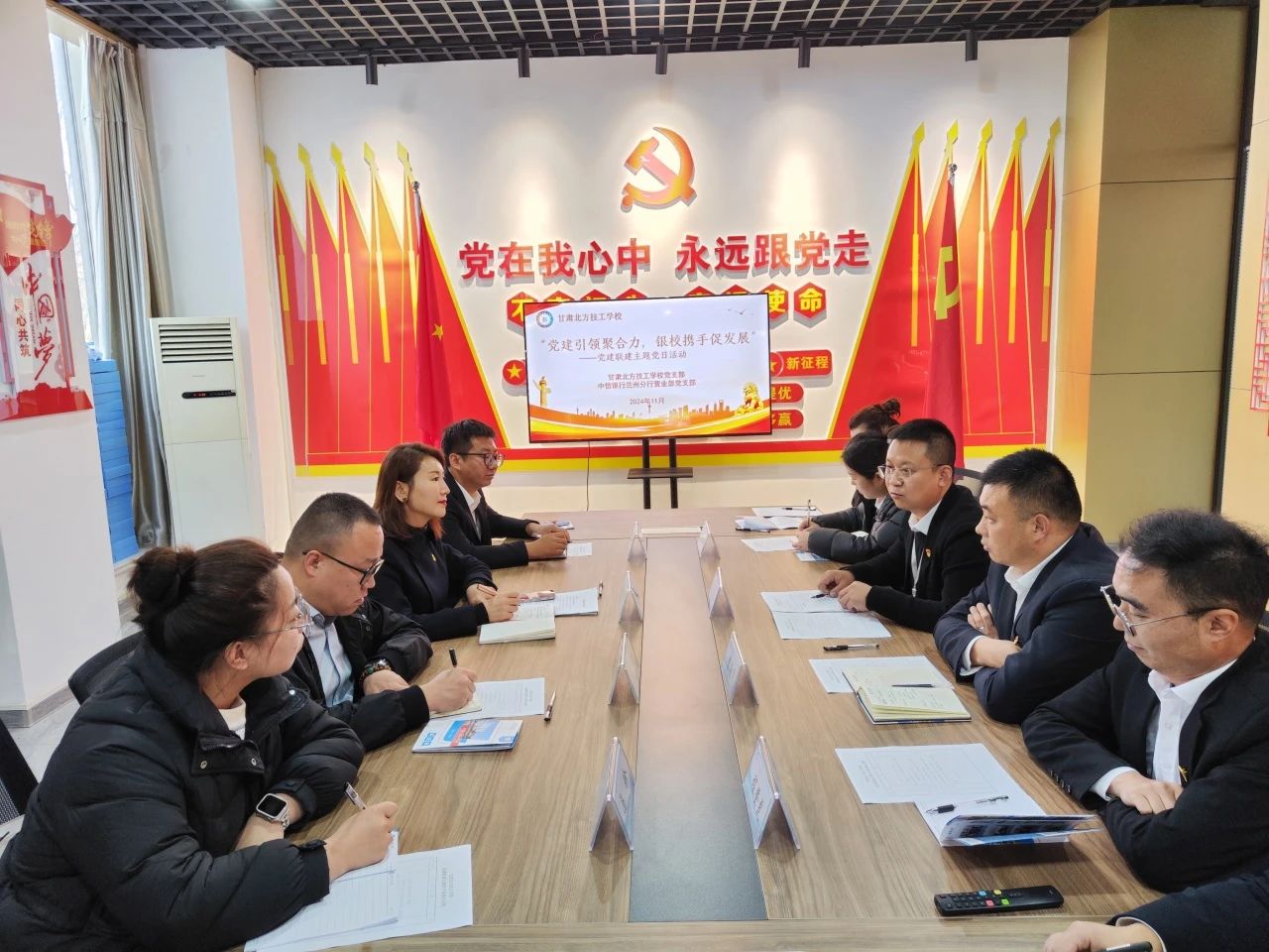 ​党建之窗 | 党建引领聚合力 银校携手促发展