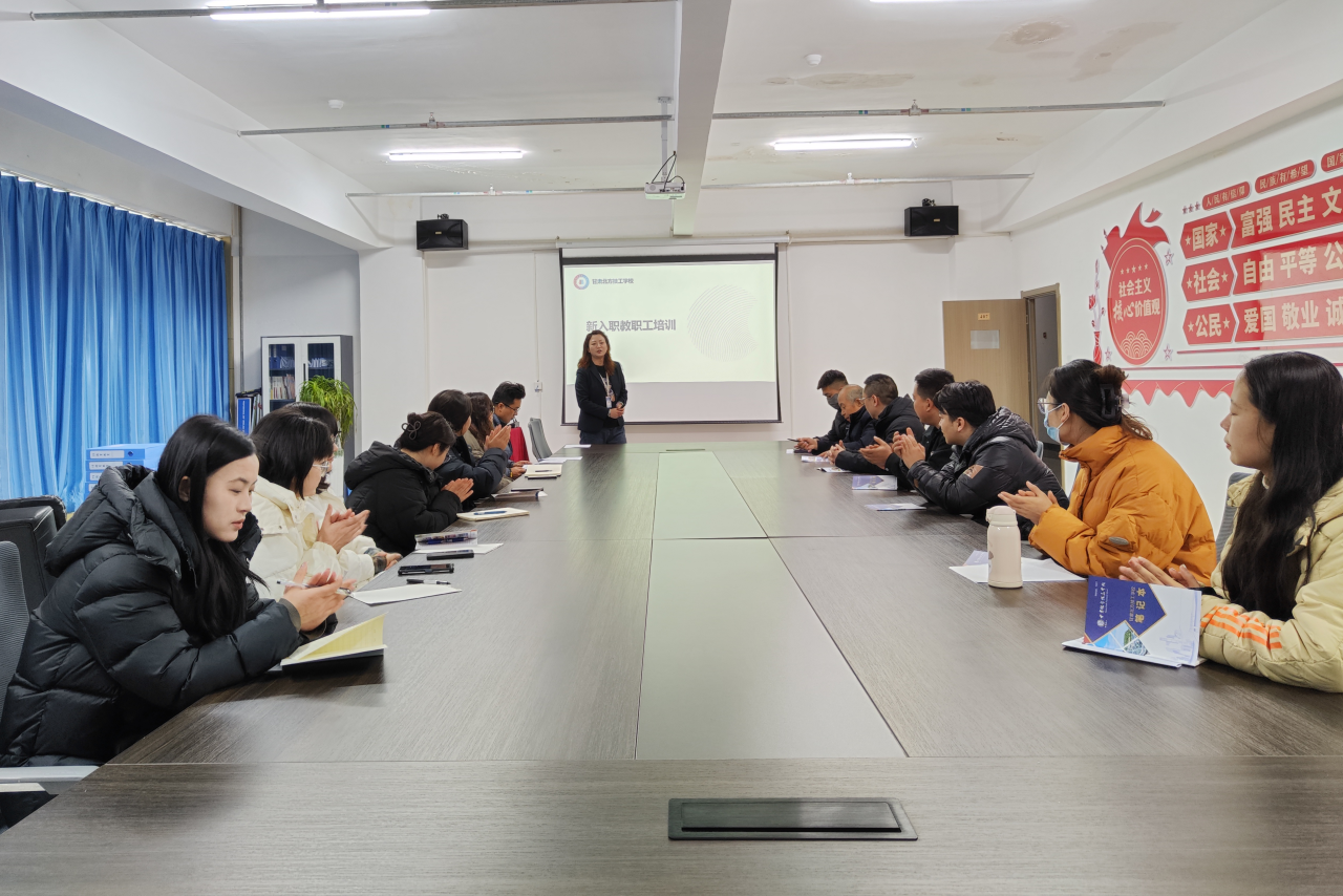 岗前培训 | 甘肃北方技工学校2025年新入职教师培训圆满收官