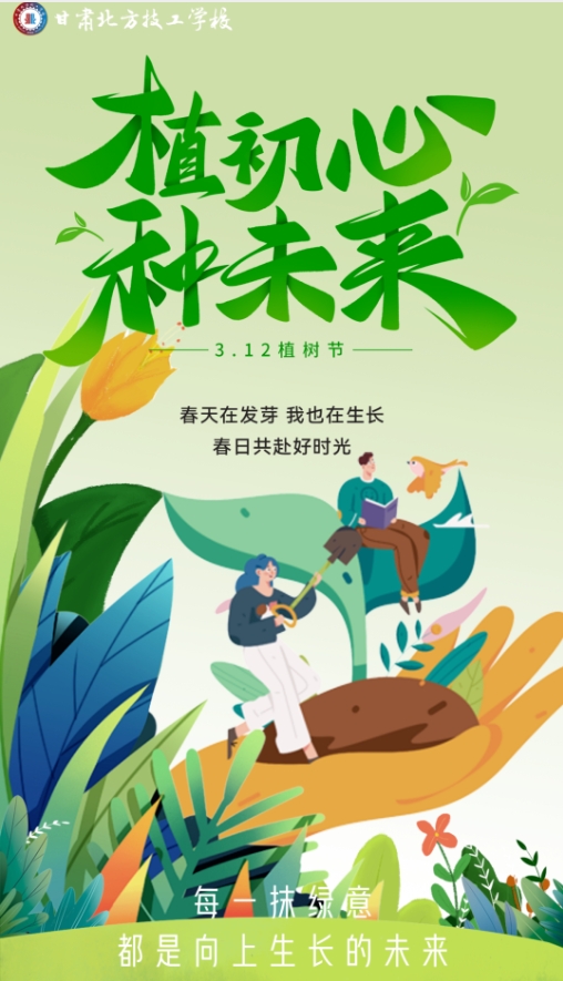 微信截图_20250312095000 微信截图_20250312095000