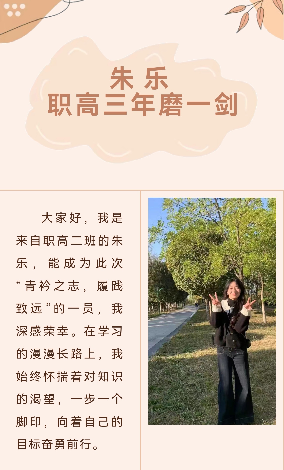 微信图片_20250320170339 微信图片_20250320170339