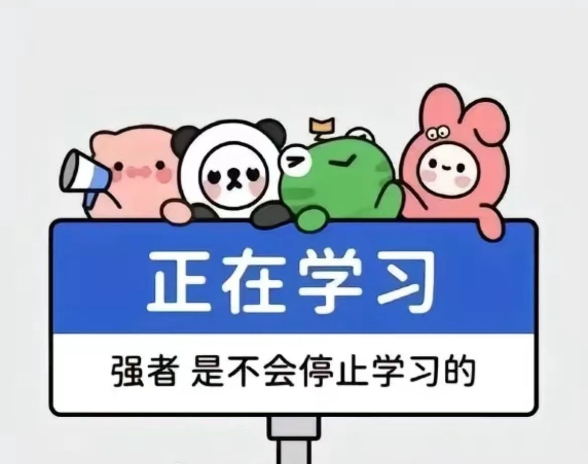 微信图片_20250411085112