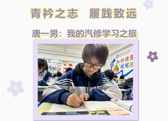 微信截图_20250417170111 微信截图_20250417170111