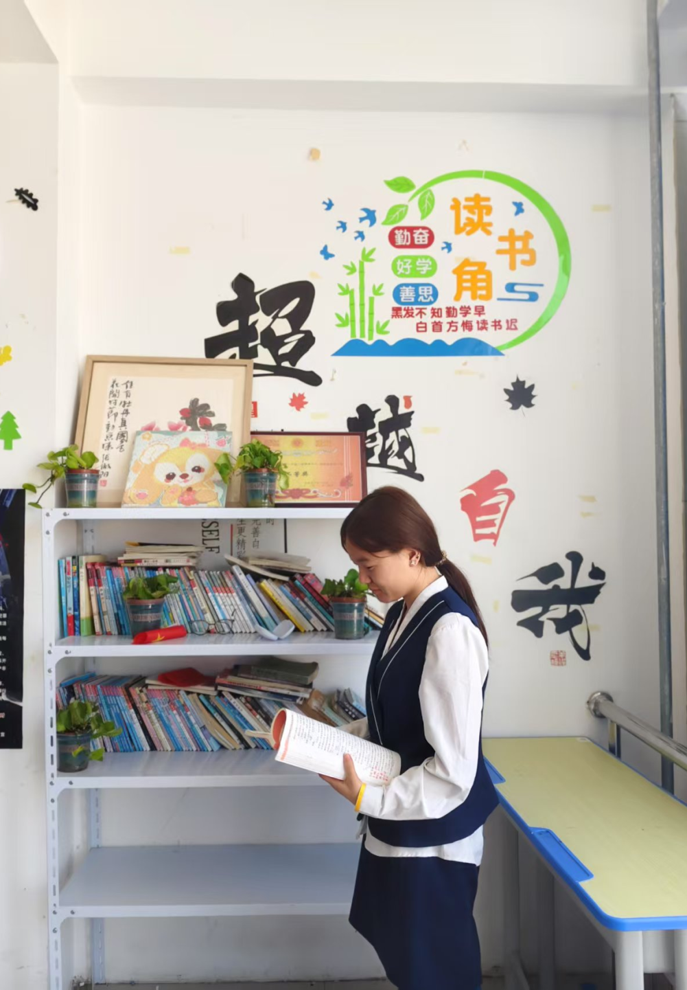 青衿之志 履践致远 | 学习之星：罗苗苗