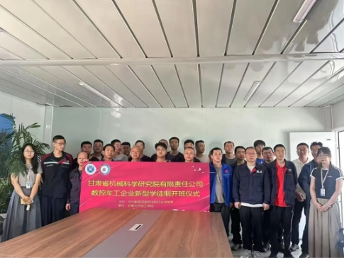 技能培训 | 校企协同育匠才 技能提升促发展