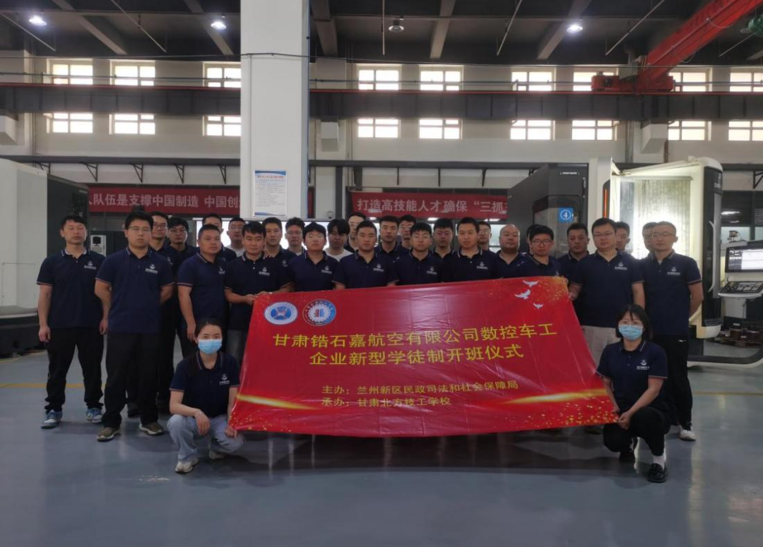 技能培训｜产教融合启新篇 匠艺传承助腾飞